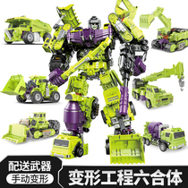 Deformation toy fit King Kong engineering car car robot digging Tiger genuine hand-made model boy excavator