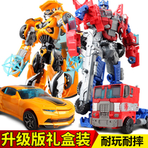 Deformation toys genuine Wasp car robot King Kong manual model plane little boy dinosaur mech hand-made