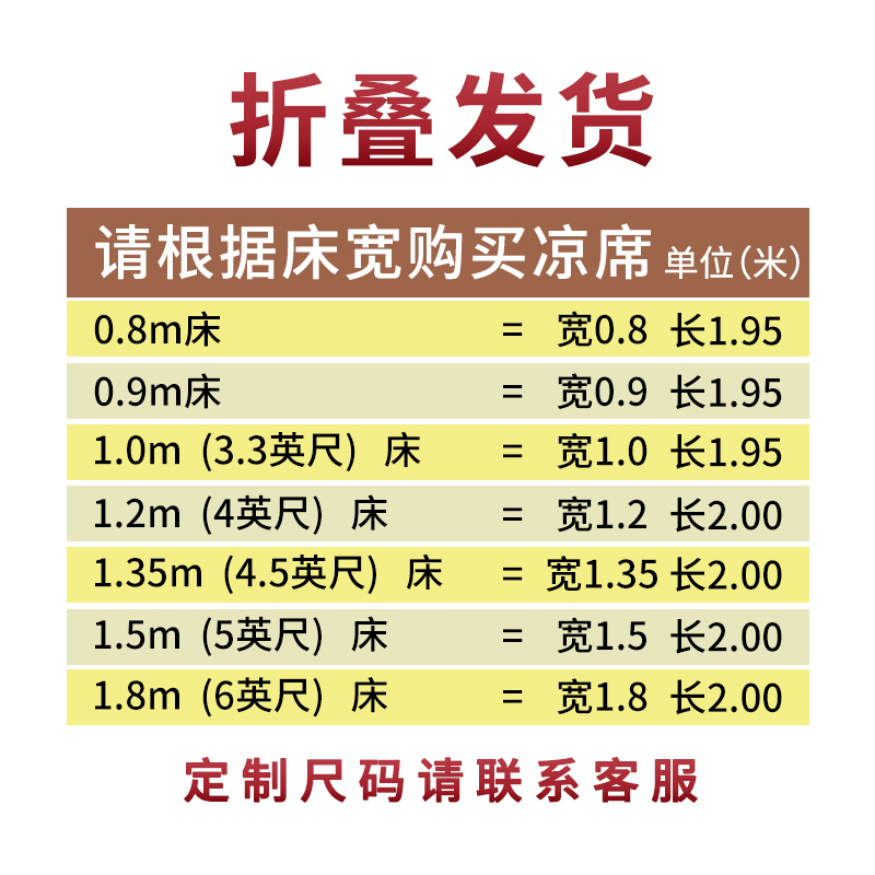 ice silk mat 0.9 m single bed 0.8 student dormitory 1.2 m soft foldable rattan mat 1 m bamboo summer