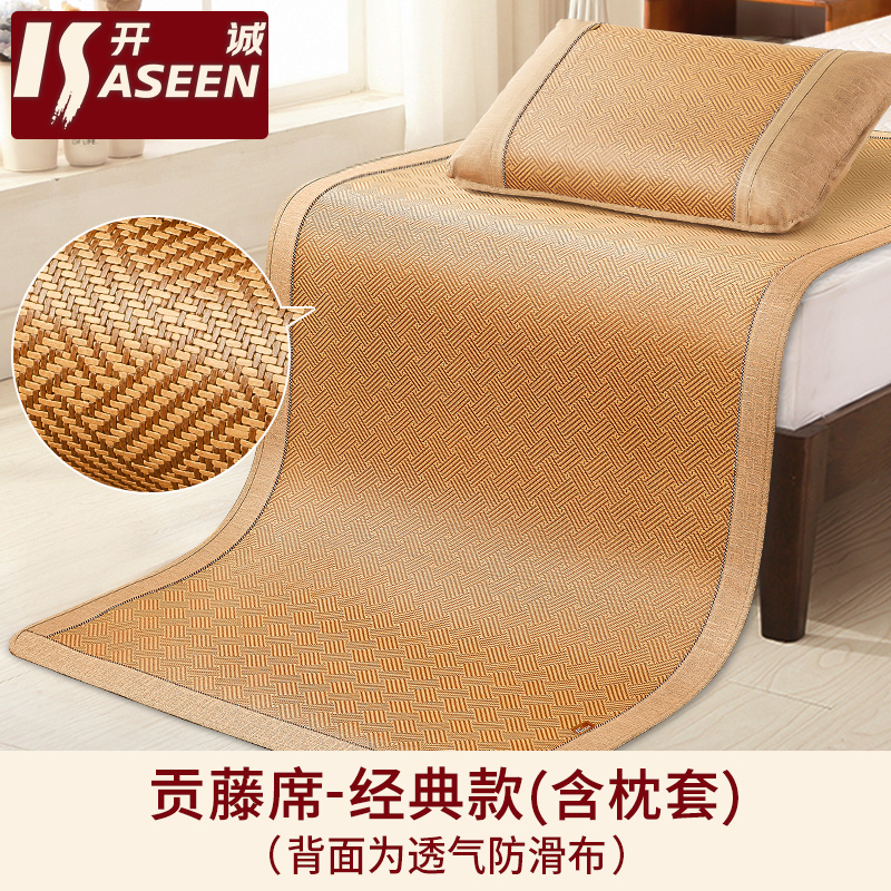 rattan mat 1.2 m single bed 0.8 student dormitory 0.9 m soft foldable ice silk straw mat 1.1 m