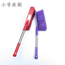 Bed brush dust removal brush bed brush small dust removal brush broom brush stainless steel