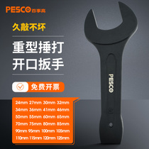 Heavy Duty Percussion Wrench Single Head Open Hammer Wrench 24 30 32 41 46 65 Large 105 120