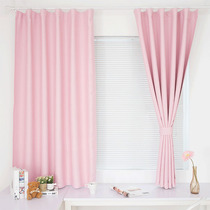 Korean simple pure color plain color plain double-sided Matt curtain foreign trade full shading insulation sunscreen curtain fabric
