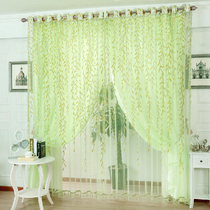 Green Wicker willow curtain weeping willow curtain fabric living room curtain balcony semi-shading double-layer window wholesale