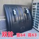 STEYR OMAN JIERGANG DONGFENG 플라스틱 펜더 델롱 트레일러 일반 펜더 머드 펜더 STEYR OMAN JIERGANG DONGFENG 플라스틱 펜더 델롱 트레일러 일반 펜더 머드 펜더