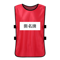 Tear brand-name clothes Run with brand-name men run with brand-name brothers Adult children custom tear brand-name vest vest