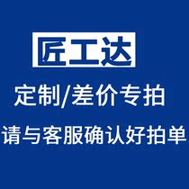 Jianggongda batch head drill bit set price difference link auction order