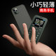 Soyes / Somera (Digital) 7S + Mini Spare Ultra-thin Personality Men and Domestic Students Children's Card Mobile Phone Soyes / Somera (Digital) 7S + Mini Spare Ultra-thin Personality Men and Domestic Students Children's Card Mobile Phone