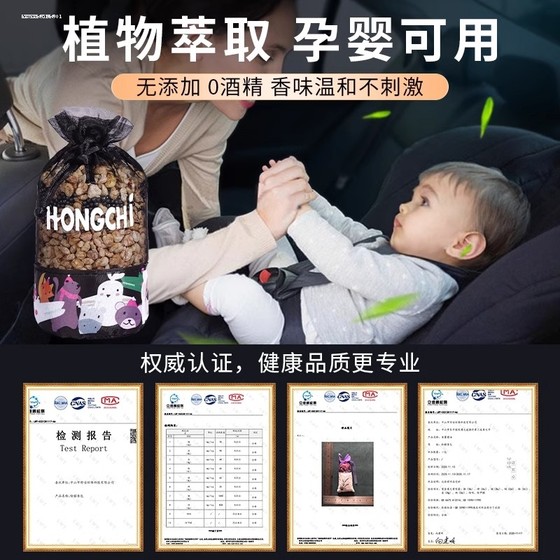 대나무 숯 팩 자동차 활성화 된 자동차 팩은 포름 알데히드의 삭제를위한 새 차를위한 자동차 팩 및 자동차 정화 및 냄새 제거를위한 자동차를위한 특수 자동차의 냄새 제거 대나무 숯 팩 자동차 활성화 된 자동차 팩은 포름 알데히드의 삭제를위한 새 차를위한 자동차 팩 및 자동차 정화 및 냄새 제거를위한 자동차를위한 특수 자동차의 냄새 제거