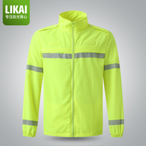 likai reflective sunscreen skin clothes men and women with UV protection against light traffic in summer breathable sunscreen