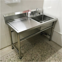 Stainless steel sink with bracket Commercial pool table top laundry pool platform Single slot Operating room Dishwashing Pool