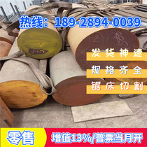 Baosteel Q235B cold drawn flat steel 16Mn square steel Q345D round steel Q235A hexagonal steel 45# flat iron zero cutting