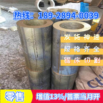 25Cr3Mo steel A40502 round bar SUS404N1 bar 1 4550 material 12Cr2Mo round steel SUS631