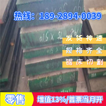 SUS303 304 309S 310S 316Ti 317L 321 347 stainless steel plate round steel pipe