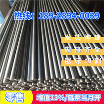 42CrMo bar 3Cr13 steel 25Cr2Ni4WA round bar 15CrMo material 50# round steel C35E smooth round