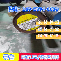 X46Cr13 round bar X22CrNi17 X12CrMoS17 X100CrMo13 X20Cr13 X15Cr13 board