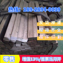 10#10 No. 20#25#35#40#45#55#35 Yuan Bar No. 25 Round Steel Bar Material