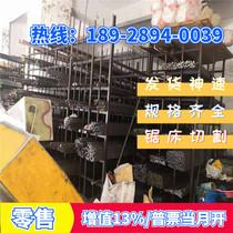 Baosteel 90MnCrV8 round bar plate steel bar 9MV8 round steel 12crni3 round bar 12crni3 bar