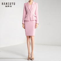 Professional suit female fashion broadcast host suit skirt temperament art examination interview formal dress ol pink overalls