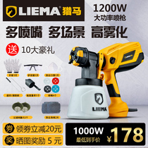 Horse hunting latex paint spraying machine paint coating paint spraying machine electric spray gun plug-in household small Lithium electric spray gun