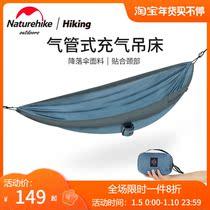 Naturehike moves outdoor and outdoor house bedrooms sleeping swing double adult dorm room student chapel