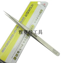 Flying deer hard stainless steel electronic clip RST-11 long pointed tweezers pointed clip polished sandblasting tweezers