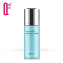 Yating Suquan Jingyan lotion 50ml mild moisturizing skin moisturizing moisturizing skin rejuvenation lotion cream counter