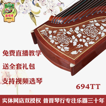 Dunhuang Guzheng 694TT naive yuan rhyme test instrument