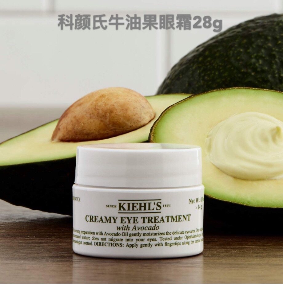 kiehls 科颜氏 牛油果眼霜28g