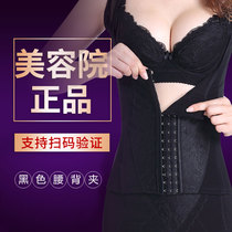 Jia Lai Spectrum Body Manager Black Single Piece Sleeveless Back Clip Shaped Flat Back Stomach Body Underwear
