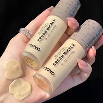 (a bit more expensive) NOVO powder bottom liquid for flawless water and sweat without removing makeup moisturizing and embellished persistent