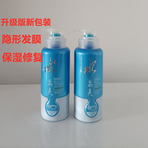 Dreams Nines Care Roll Moisturizing Styling With Multi-Effect All-in-one Elasticity Vegan Free Hair Care And Refreshing Styling