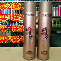 Masters Phantom Speed Plastic Type Masters Hard Styling Spray Powerful Styling Dry Gel Hair Gel for men and women Available hair gel