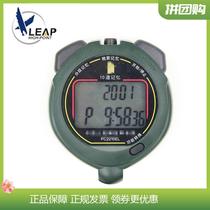 New Tianfu Stopwatch PC2210EL Double Row 10 Stopwatch Sports Running Seconds Chronograph Luminous Function