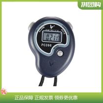 Tianfu brand stopwatch PC396 single row Tianfu stopwatch 2 stopwatch electronic stopwatch Sports Timer