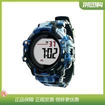 Tianfu Card AW2 Naval Army Training Special timing scoring watch backlight function stopwatch chronograph