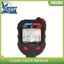 Days Fooseconds Table PC100D 100 Dawoseconds Table Electronic second Table Running Timer multifunction