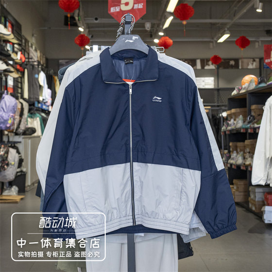 Li Ning Men's Sports Trench Coat 2025 Spring New Casual Outdoor Sports Top Jacket Jacket AFDV177
Li Ning Men's Sports Trench Coat 2025 Spring New Casual Outdoor Sports Top Jacket Jacket AFDV177