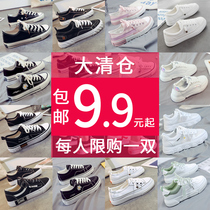 2021 autumn new canvas shoes womens shoes Korean version of Joker ulzzang casual board shoes Daddy shoes broken clearance