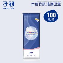 First knife paper maternal special month paper pregnant women toilet paper long paper towel postpartum supplies admission to delivery room paper