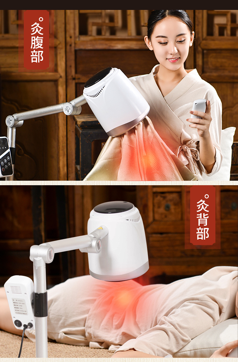 天猫艾灸仪器家用宫寒熏蒸仪全身艾灸仪