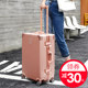 North Love Travel Suitcase Universal Wheel Trolley Case Luggage Female Male 20 Password Luggage 24 Inch Student 28 Leather Box North Love Travel Suitcase Universal Wheel Trolley Case Luggage Female Male 20 Password Luggage 24 Inch Student 28 Leather Box