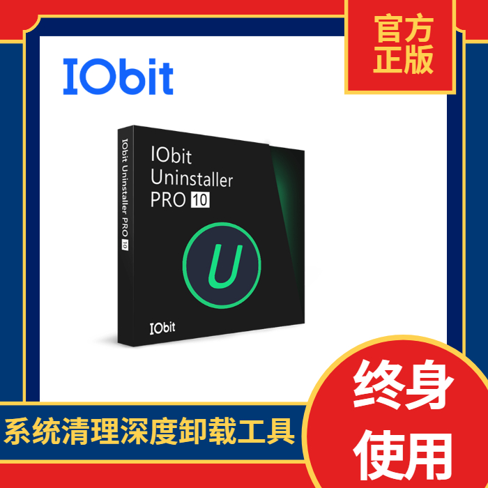 Official genuine IObit Uninstaller 11 PRO System Cleanup Software DeepInd Uninstall Tool