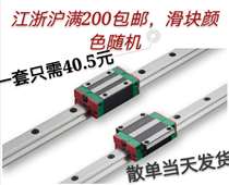 Domestic silver interchange linear guide rail slider bearing square flange type HGH15 20 25CA TRH20