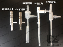 Jet vacuum pump water flow pump metal plastic protein analyzer nitrogen meter water mouse