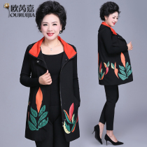 Middle-aged mother spring vest 2021 new foreign style womens jacket top fashion middle-aged and elderly spring and autumn jacket