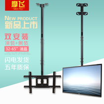 LCD TV hanger TV hanging frame ceiling suspended telescopic swivel frame 32 Xiaomi 65 inch Levision Universal