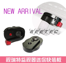 Shi Ruite monitor carrier board Mini gimbal quick-install board 1 4 special screw adapter manufacturer direct supply