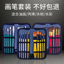 Montmart oil brush set acrylic water chalk brush fan-shaped pen painting beginner hand drawing wall painting color pen art supplies oil painting watercolor paint brush set painting adult