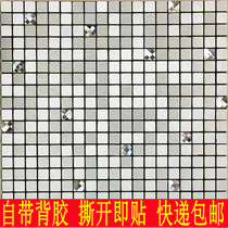 Metal mosaic TV background wall Tile wall sticker comes with adhesive Bathroom balcony Kitchen bay window decorative sticker